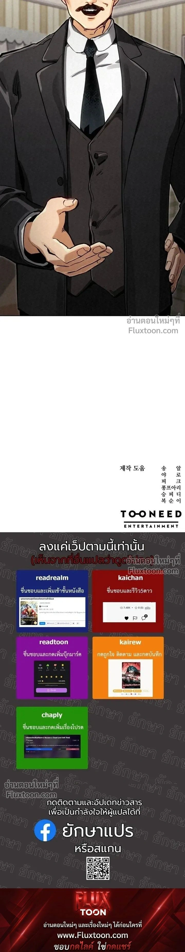 หน้าที่ 35