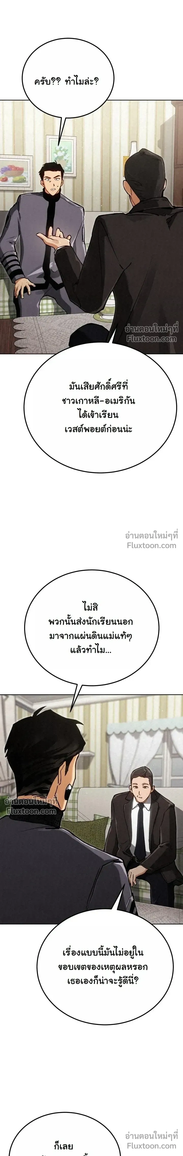 หน้าที่ 30