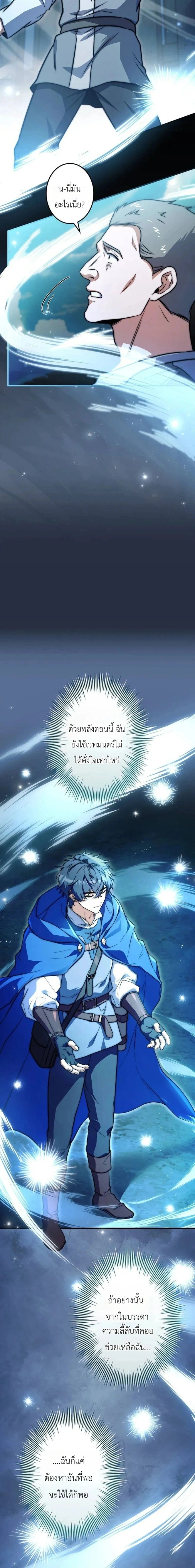 หน้าที่ 25