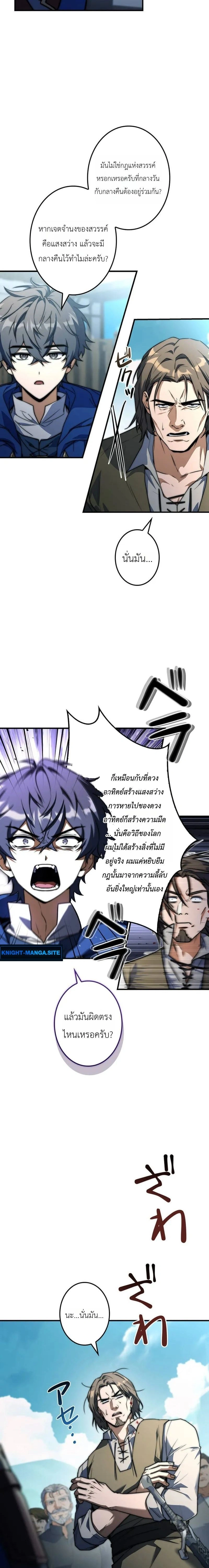 หน้าที่ 11