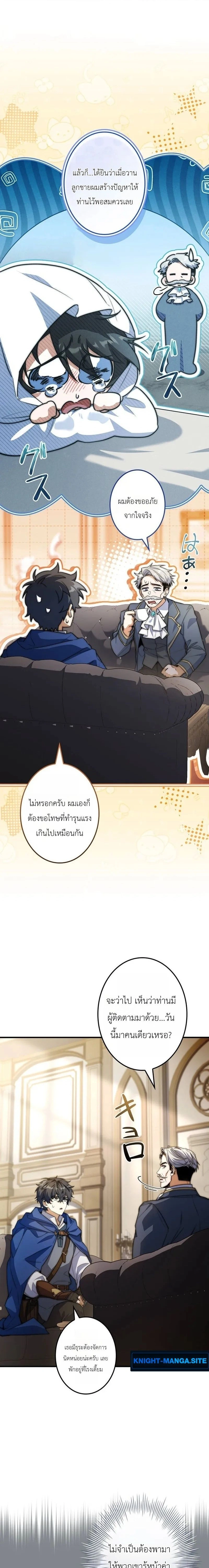 หน้าที่ 16