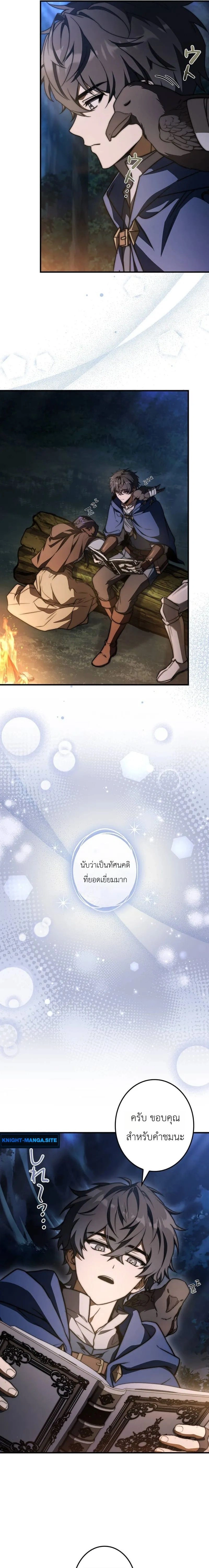 หน้าที่ 27