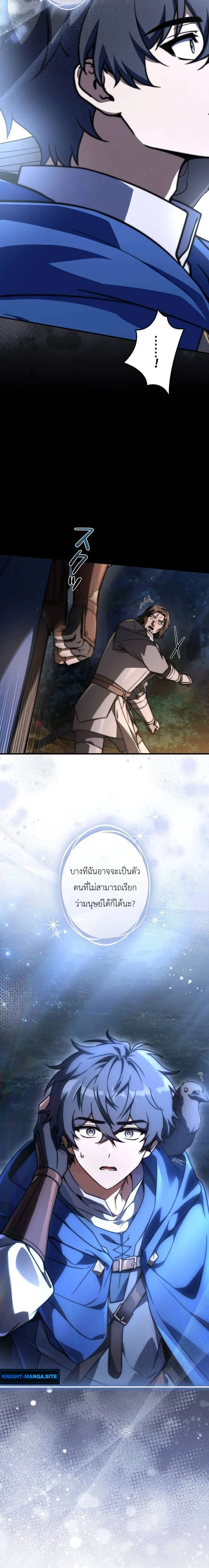 หน้าที่ 29