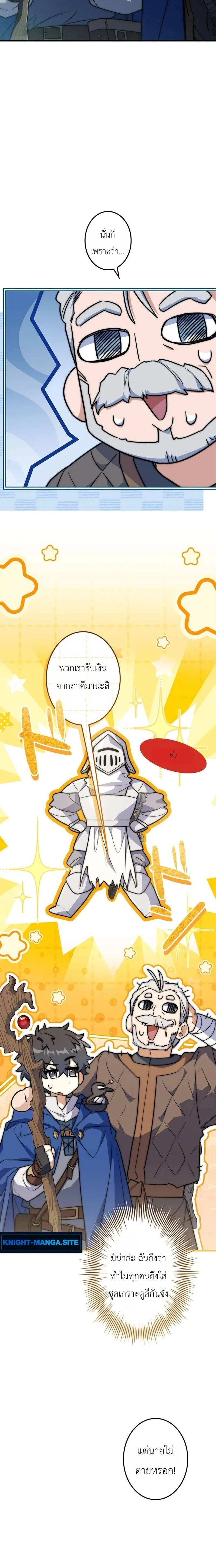 หน้าที่ 23