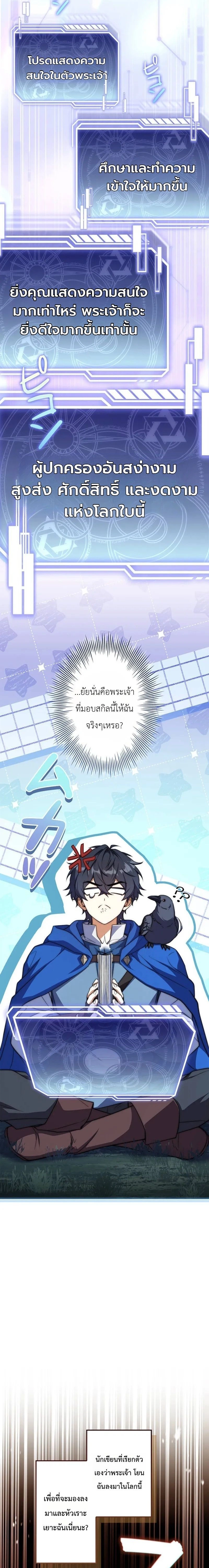 หน้าที่ 7