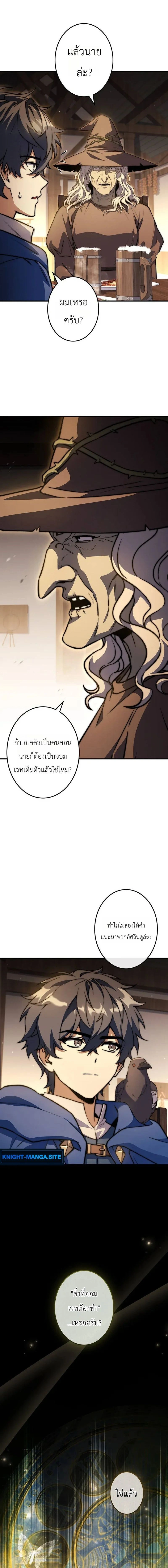 หน้าที่ 16