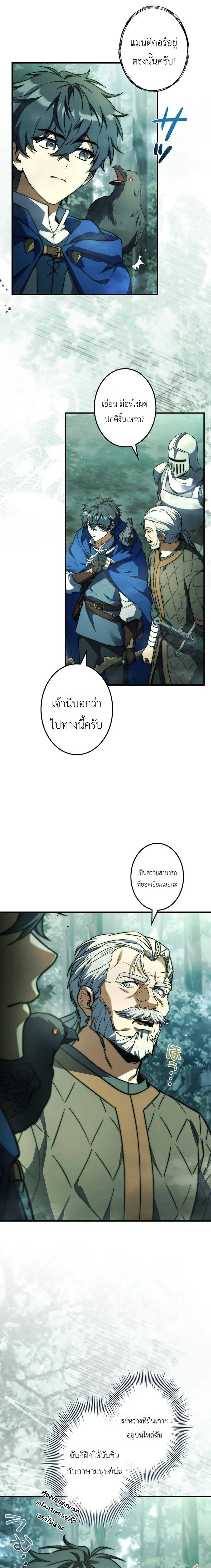 หน้าที่ 21