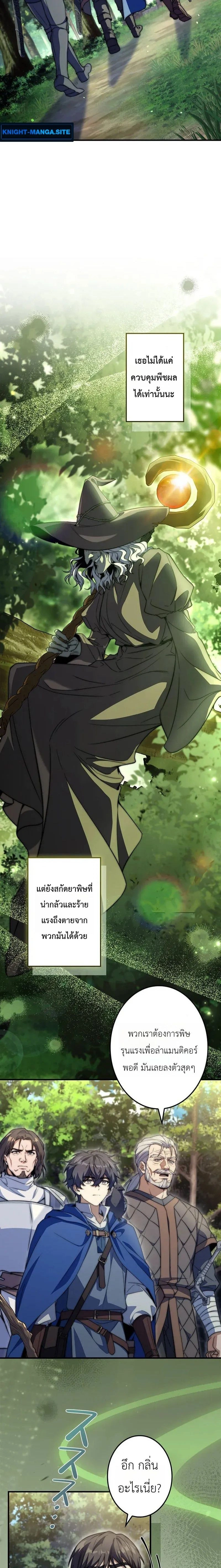 หน้าที่ 2
