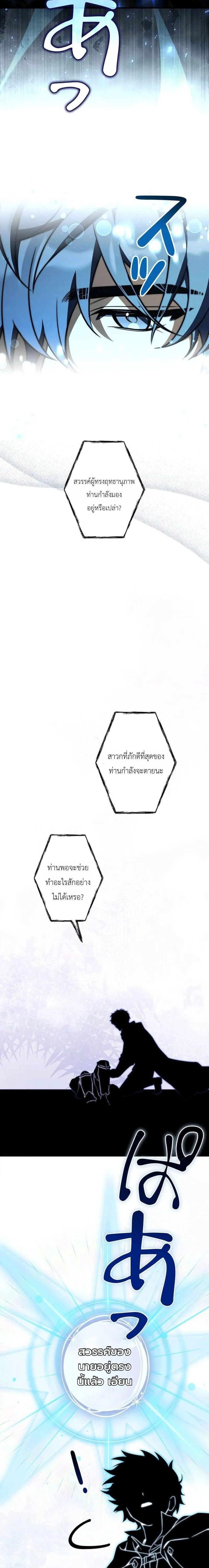 หน้าที่ 34