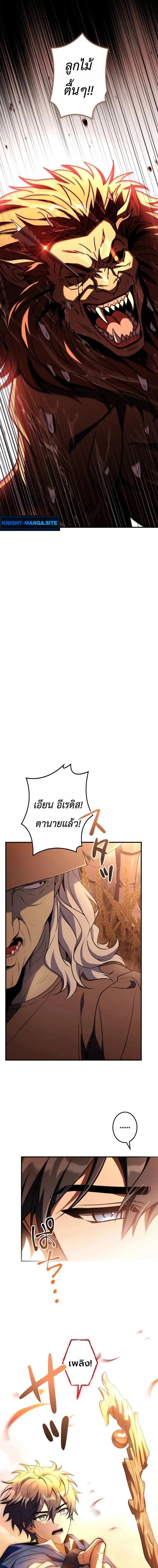 หน้าที่ 32