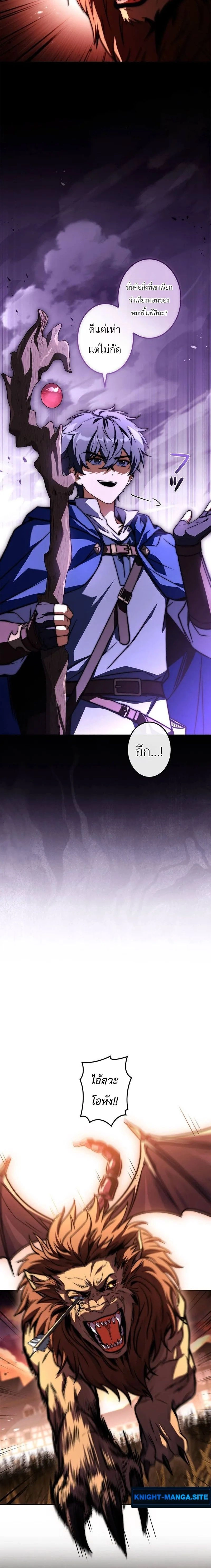หน้าที่ 27