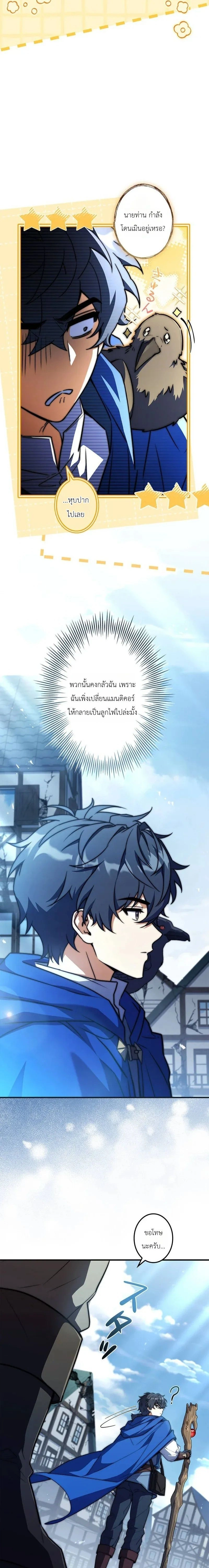หน้าที่ 2