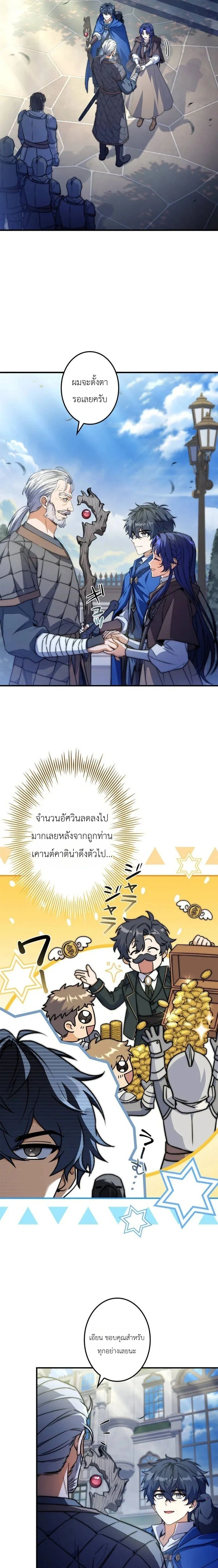 หน้าที่ 19