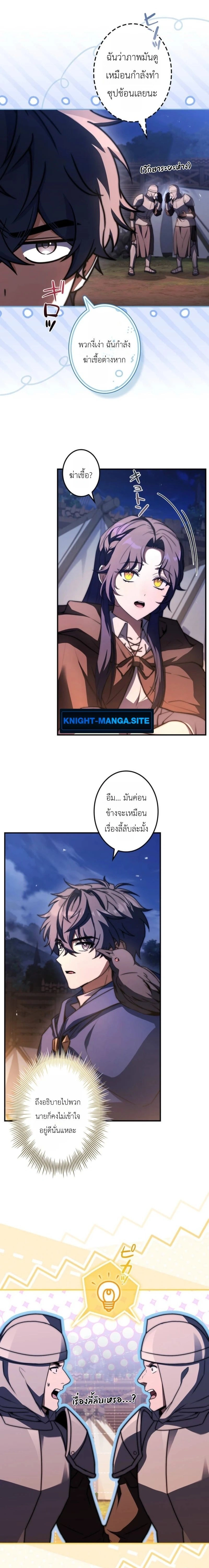 หน้าที่ 12