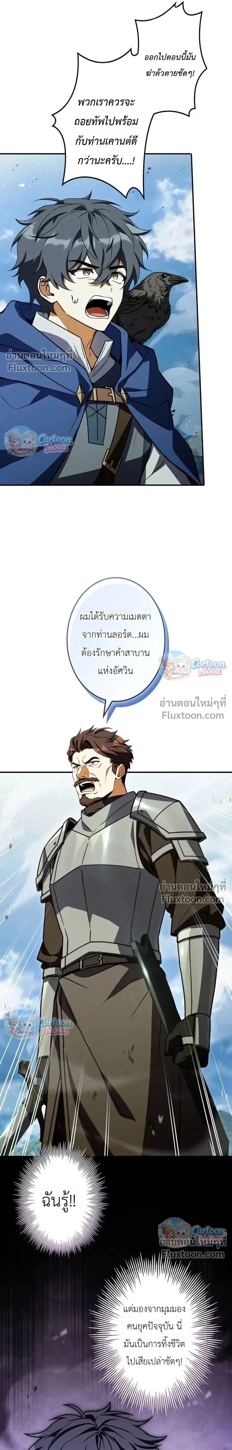 หน้าที่ 22
