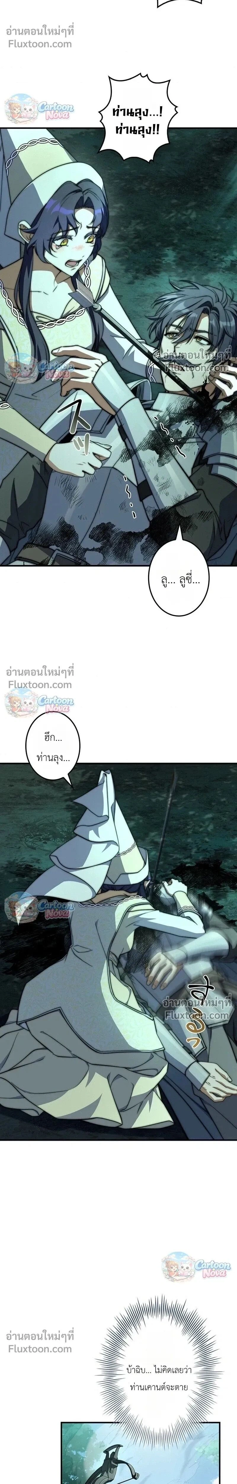 หน้าที่ 20