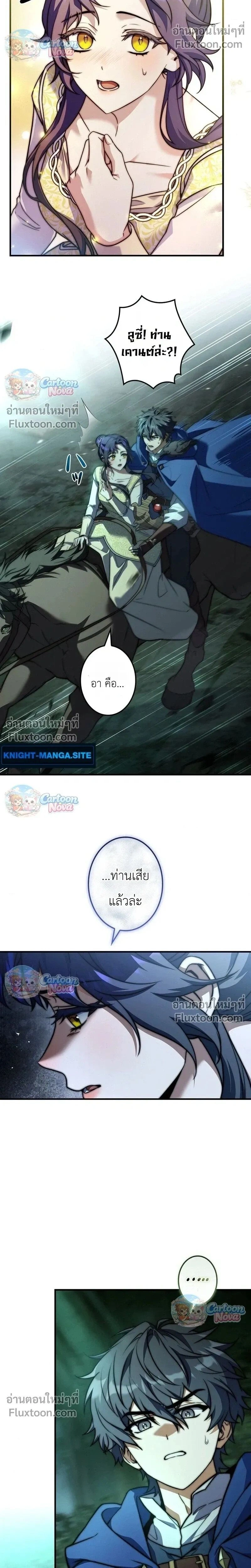 หน้าที่ 29