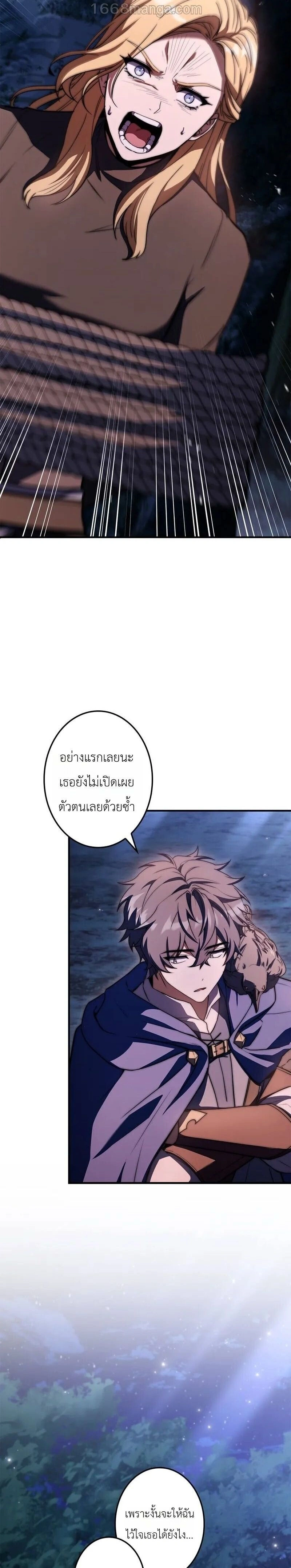 หน้าที่ 34