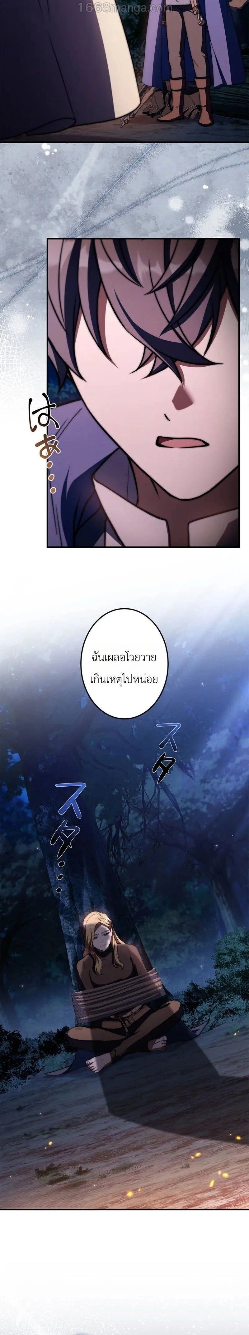 หน้าที่ 28