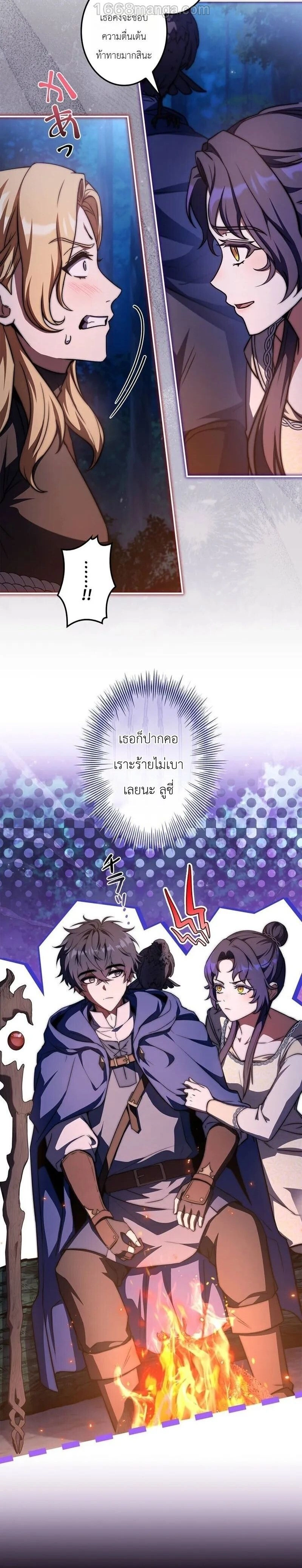 หน้าที่ 22
