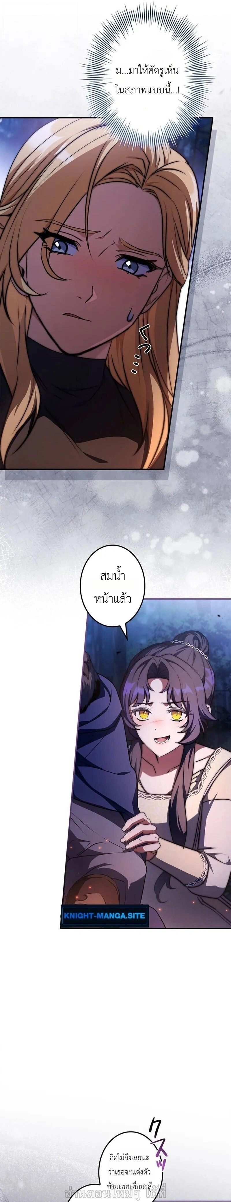 หน้าที่ 21