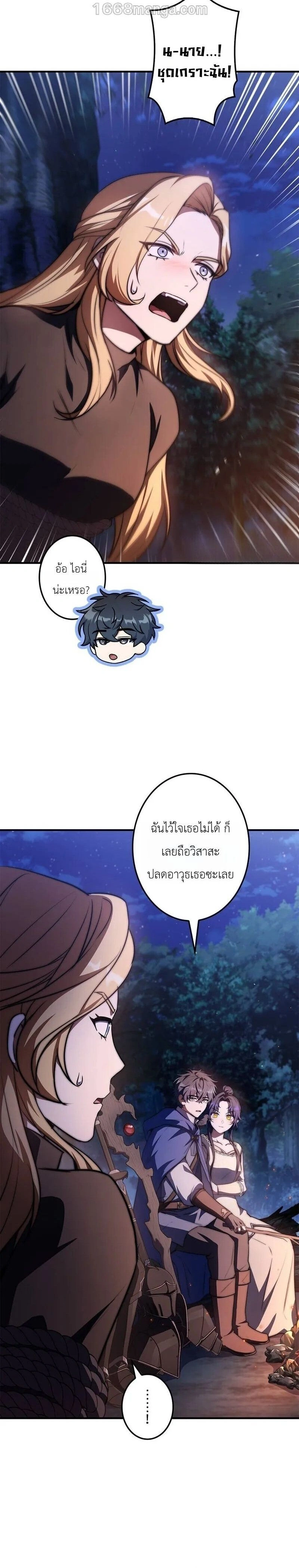 หน้าที่ 20