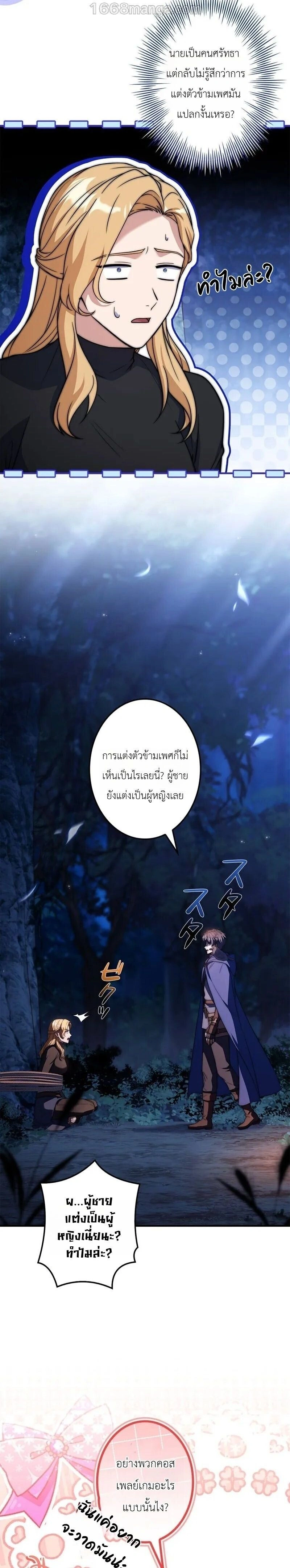 หน้าที่ 30