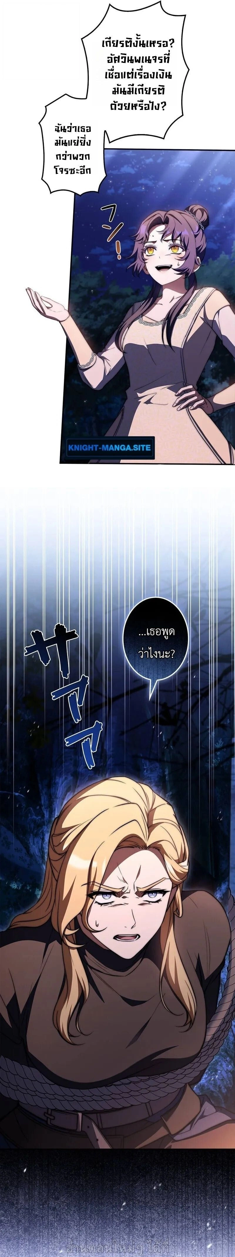 หน้าที่ 25