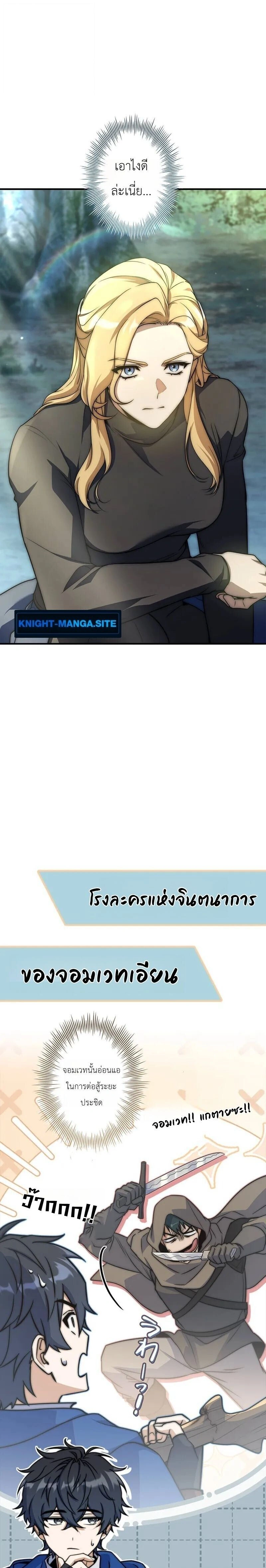 หน้าที่ 21