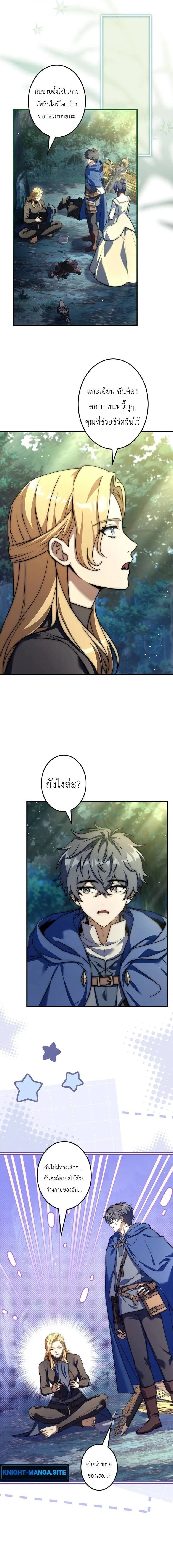 หน้าที่ 18