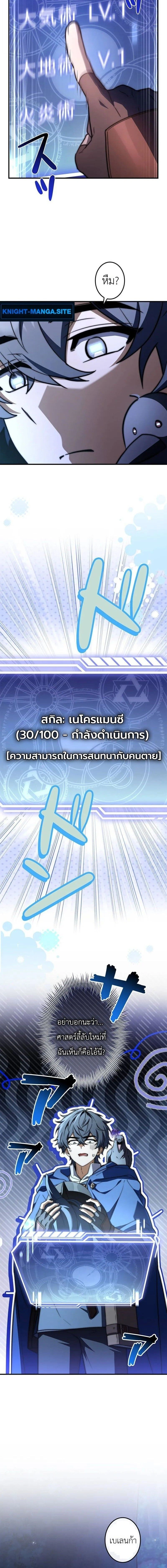 หน้าที่ 10