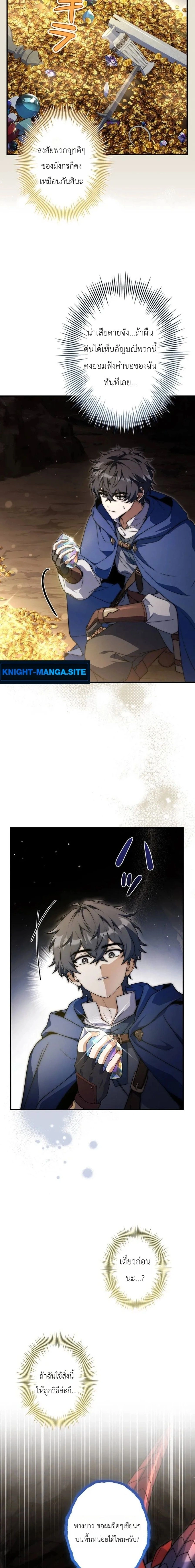 หน้าที่ 19