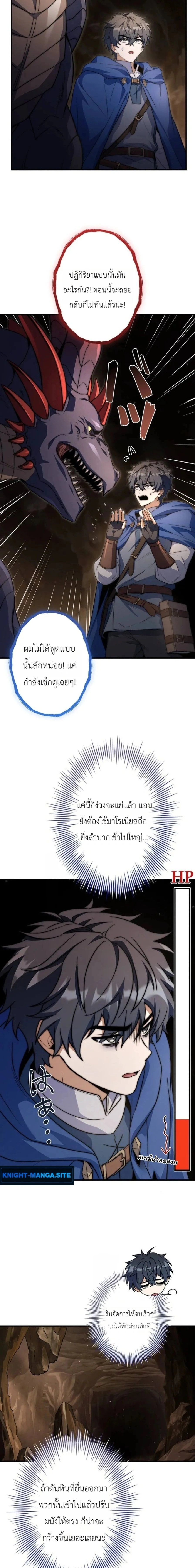หน้าที่ 12