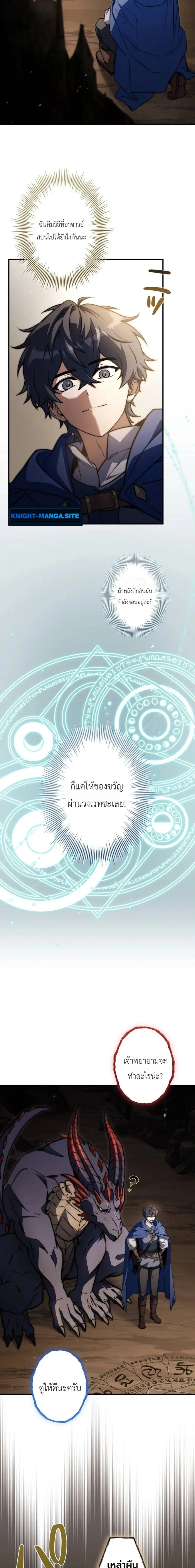 หน้าที่ 21