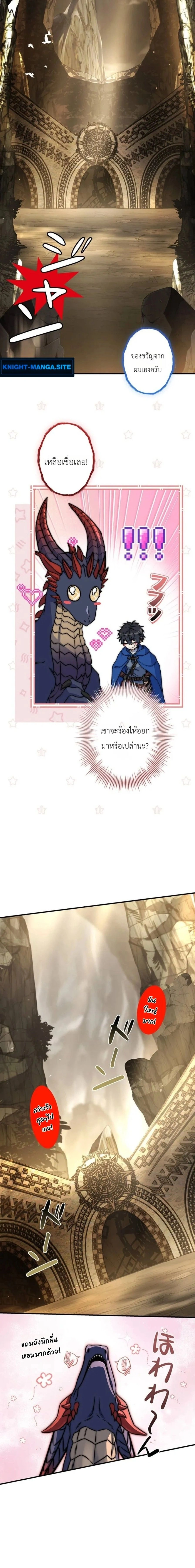 หน้าที่ 25