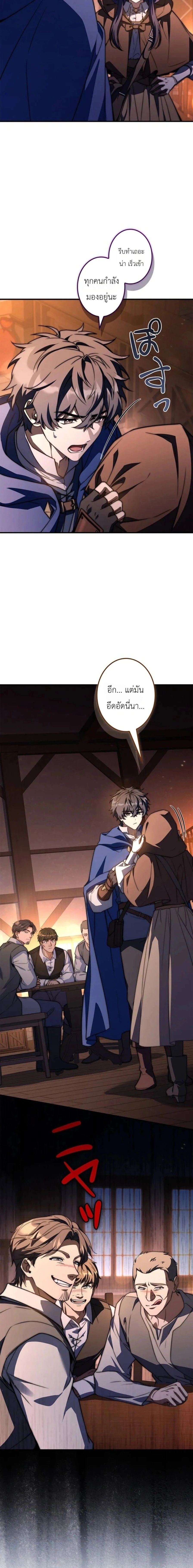 หน้าที่ 30