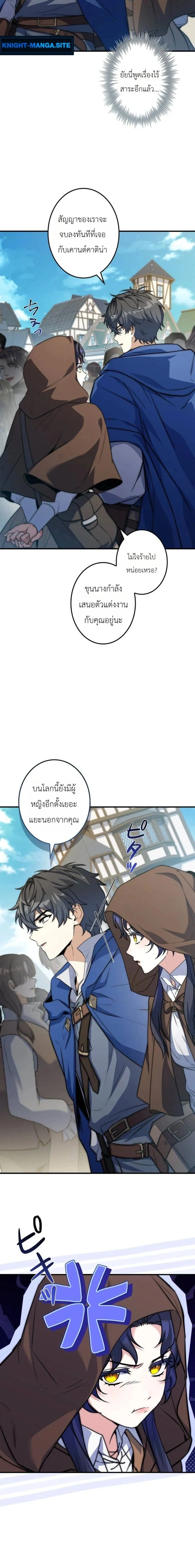 หน้าที่ 23