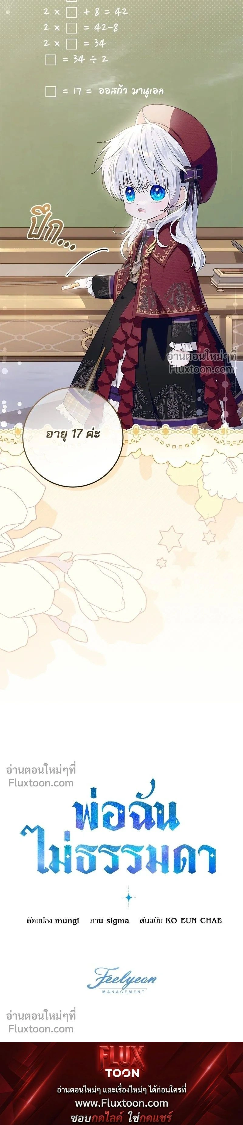 หน้าที่ 15