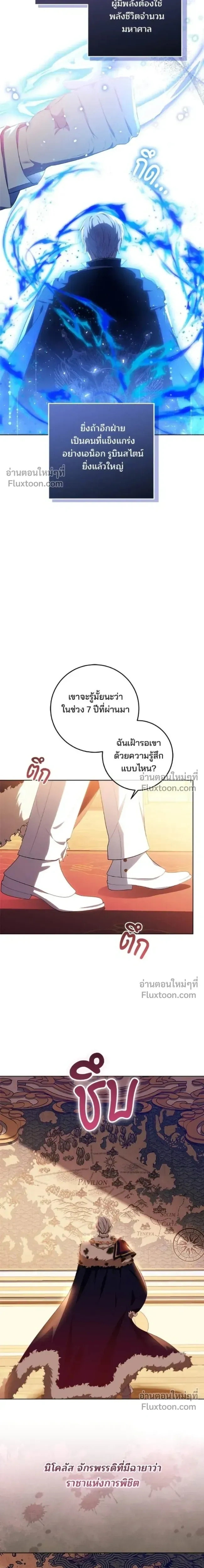 หน้าที่ 2