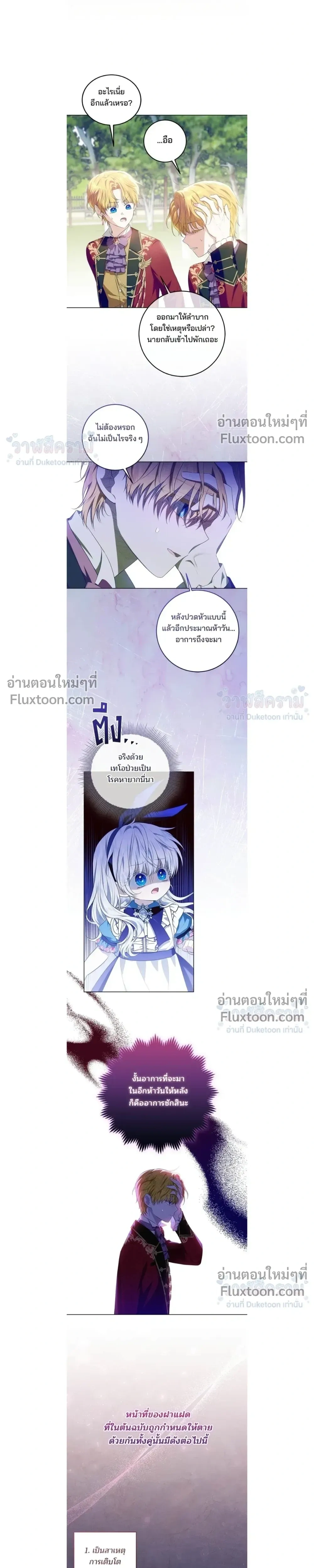 หน้าที่ 5