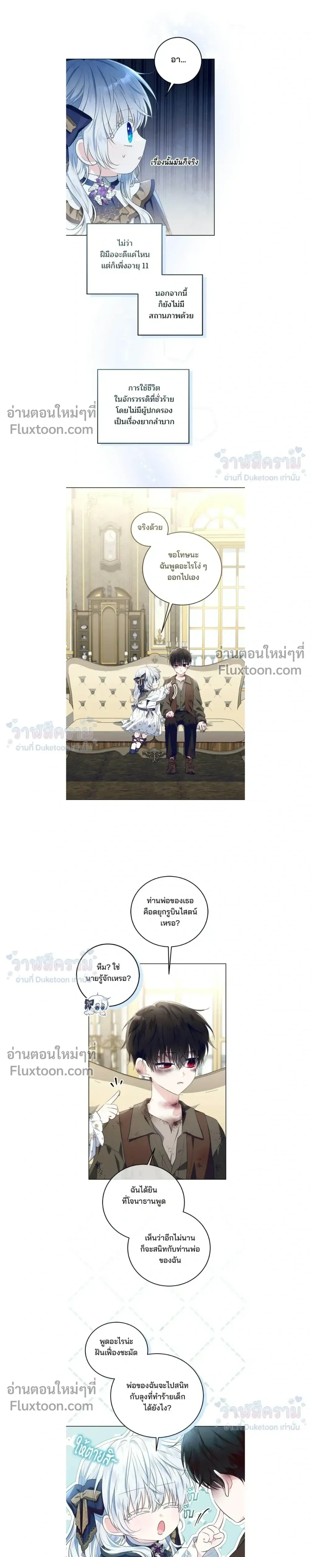 หน้าที่ 11