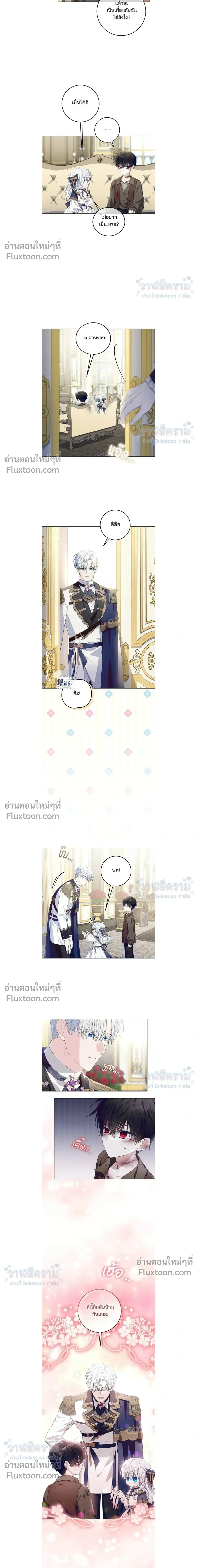 หน้าที่ 3
