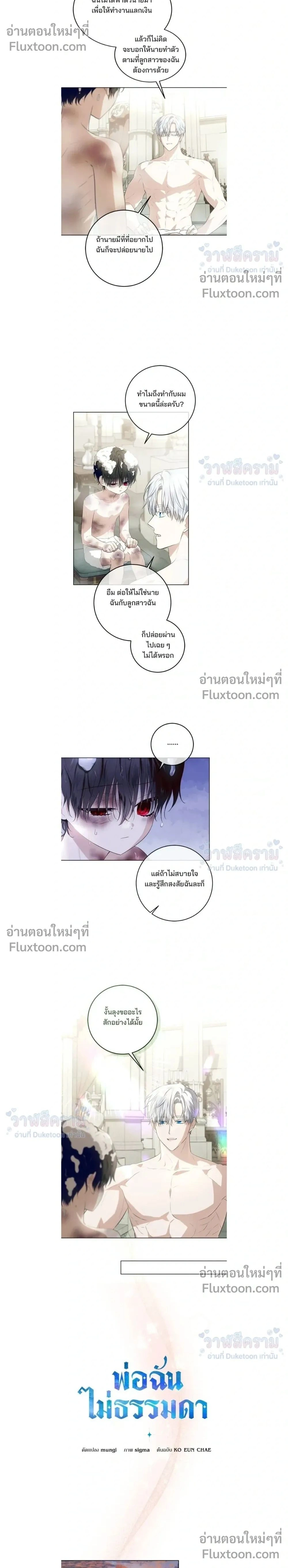 หน้าที่ 2