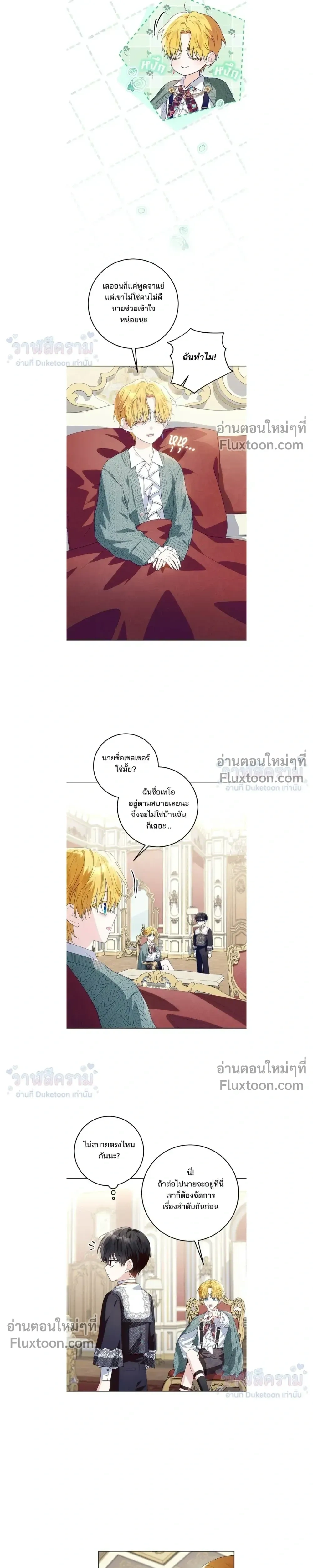 หน้าที่ 11
