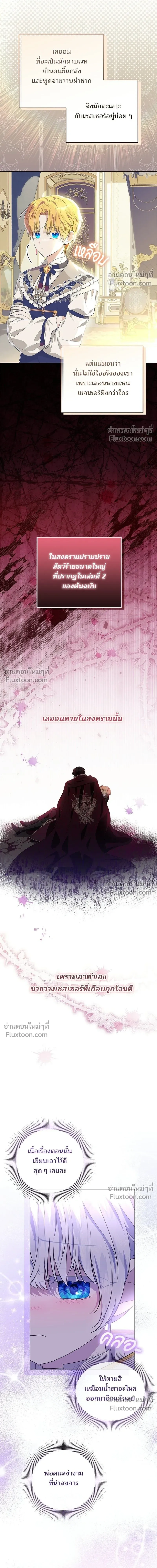 หน้าที่ 8