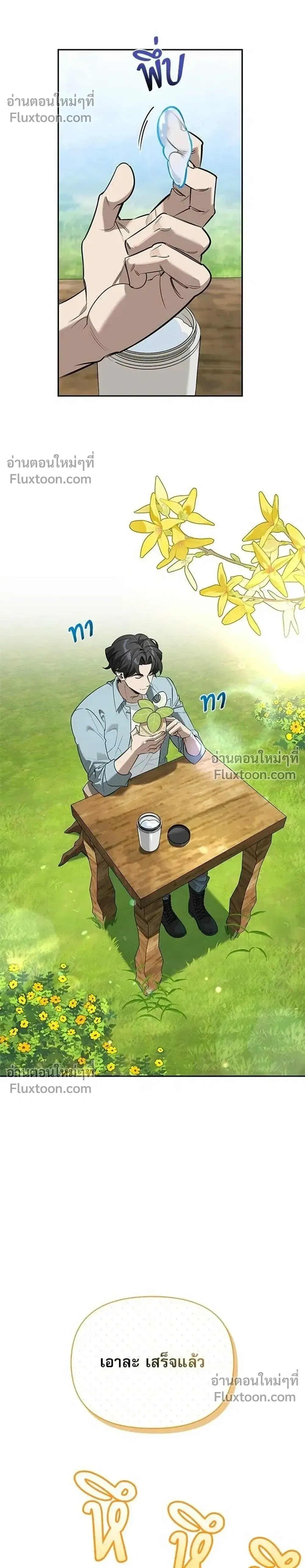 หน้าที่ 12