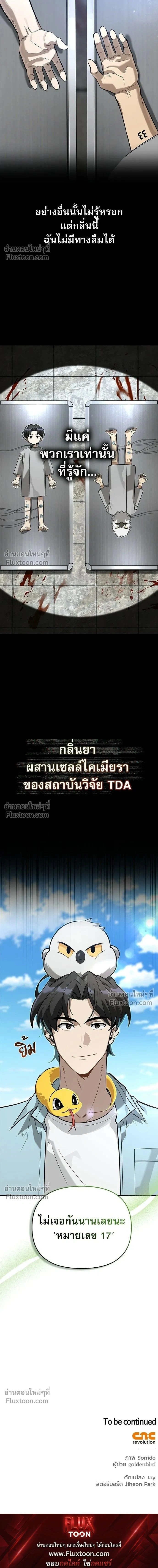 หน้าที่ 18