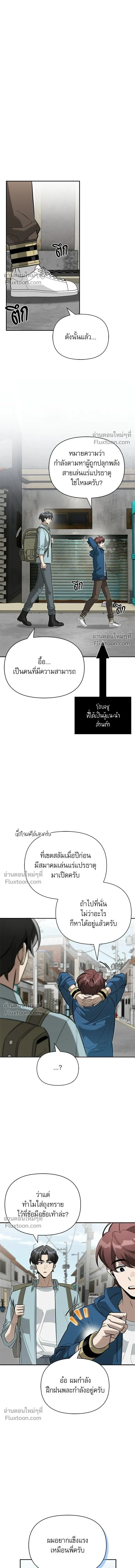 หน้าที่ 5