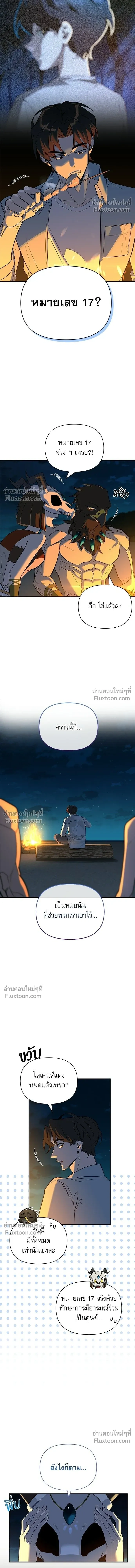 หน้าที่ 17