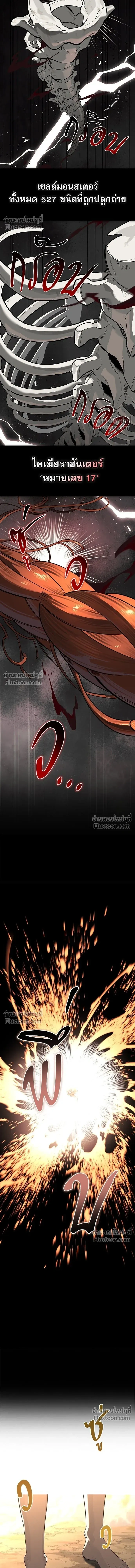 หน้าที่ 32